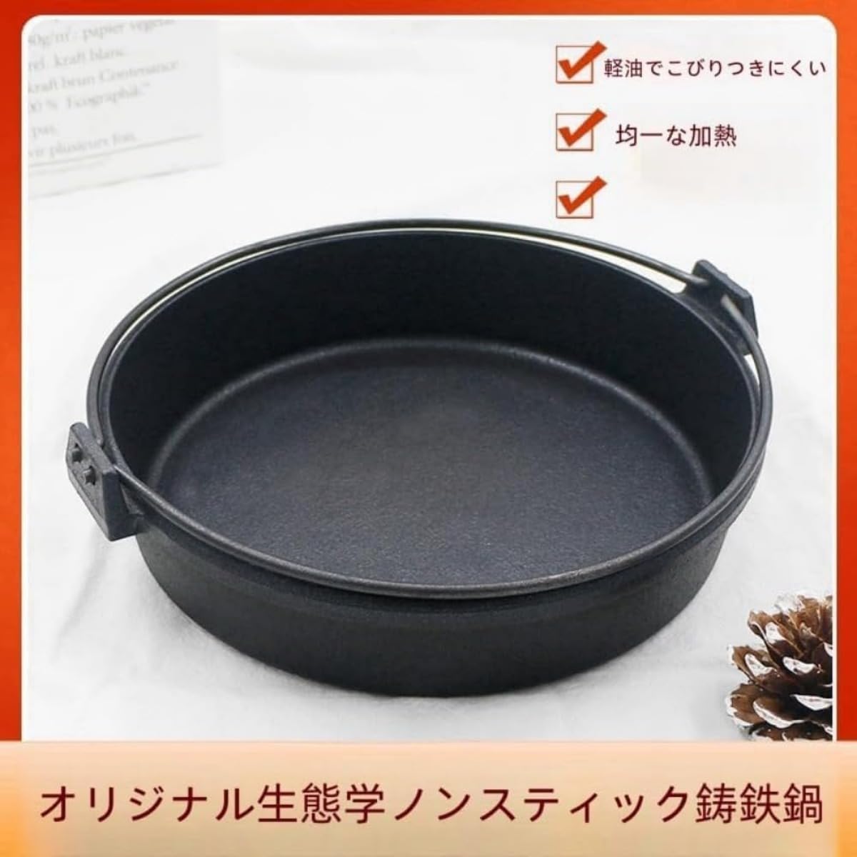 南部鉄器　すき焼き鍋　鶴亀　新品、未使用 楽天市場】南部鉄器 すき焼き鍋の通販
